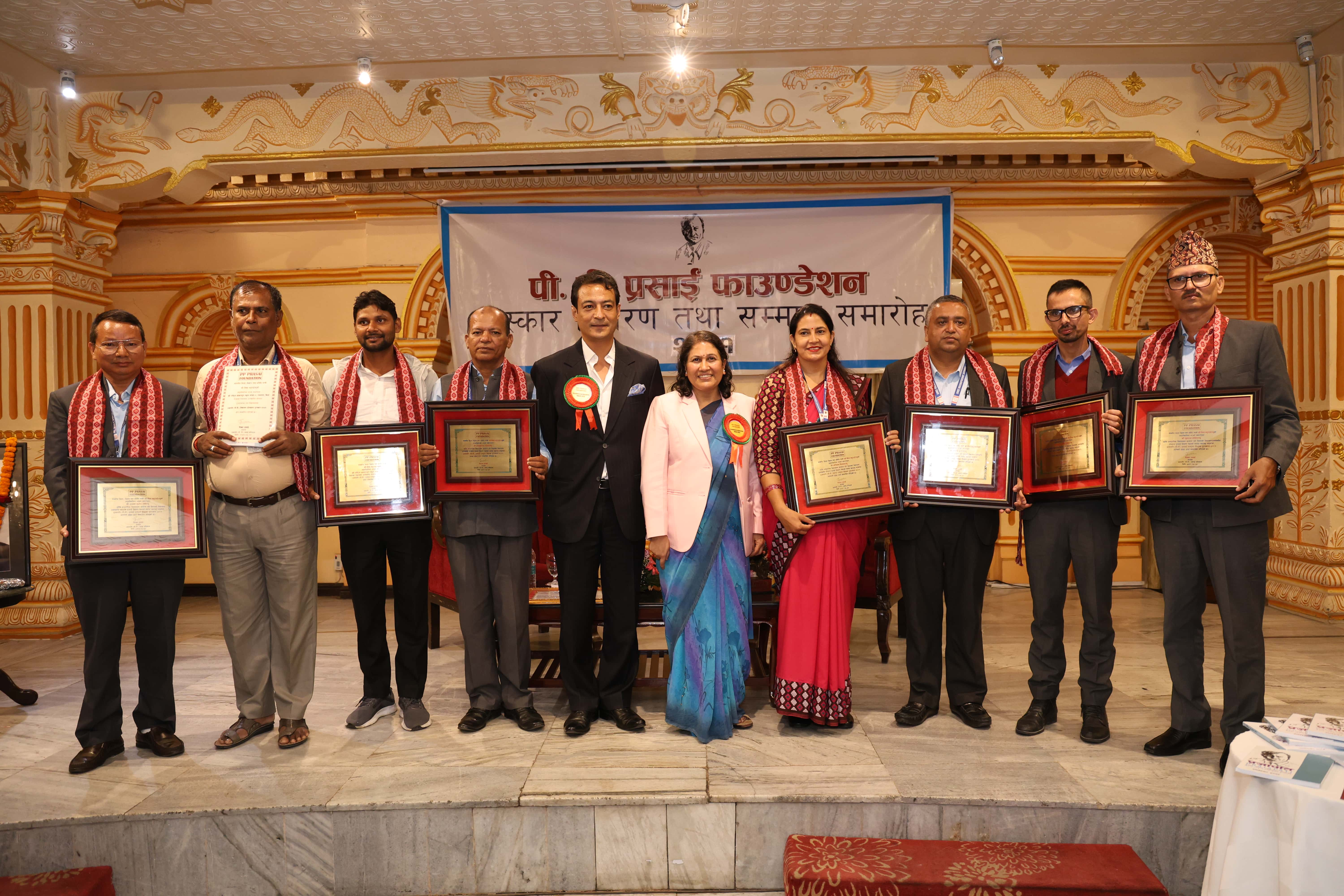 PP Prasai Excellence in Education Award ” for teachers 2024