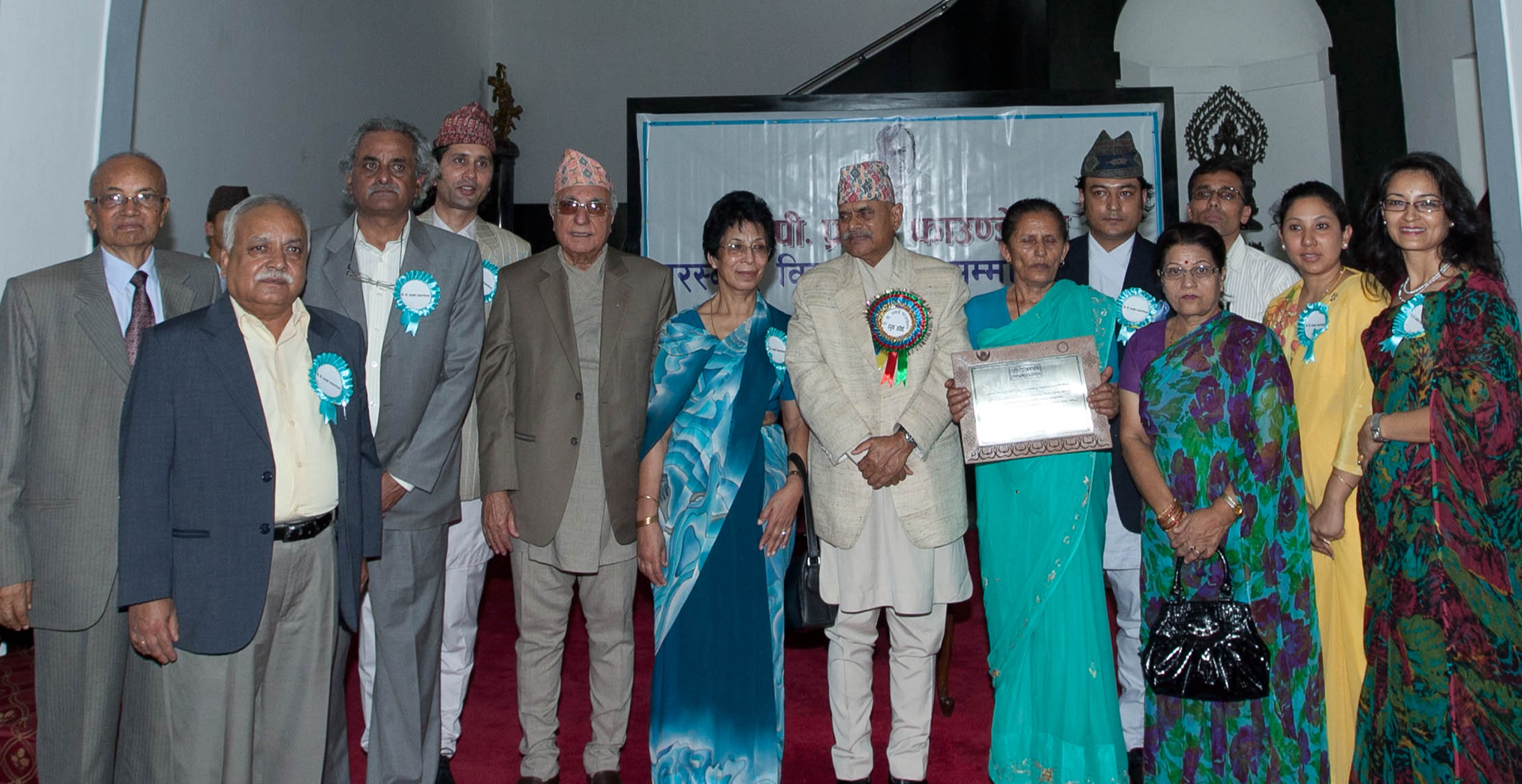 PP Prasai Excellence in Education Award & PP Prasai Tourism Lifetime Achievement 2011 presented by Hon. Dr. Ram Baran Yadav at Shital Niwas