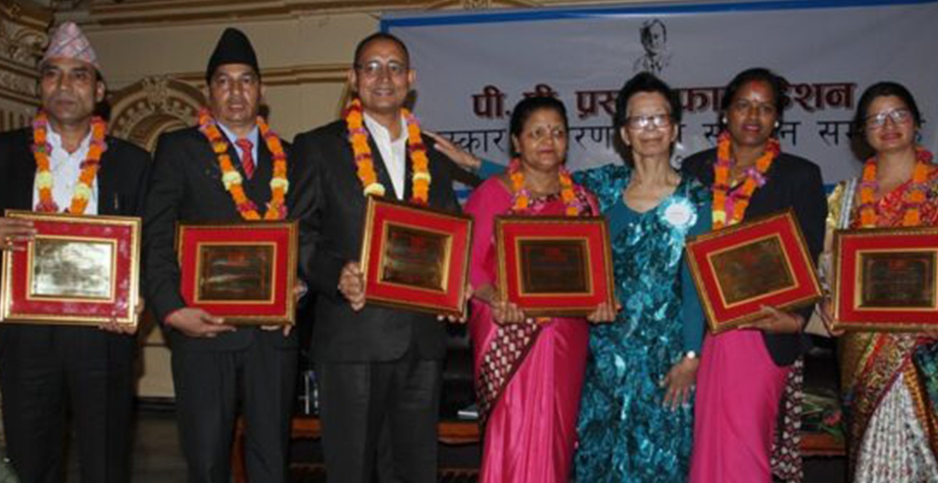 PP Prasai Excellence in Education Award & PP Prasai Tourism Lifetime Achievement 2017