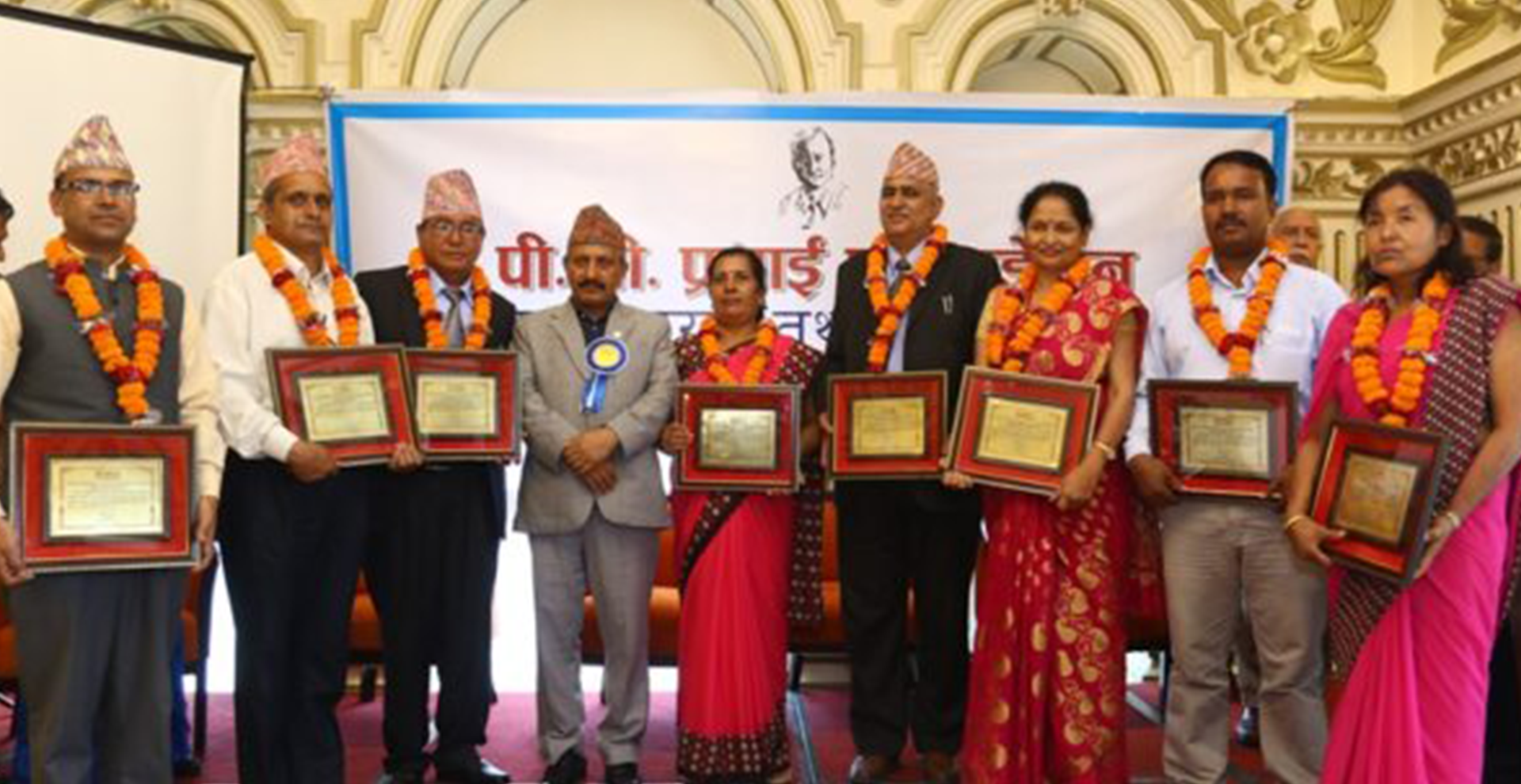 PP Prasai Excellence in Education Award & PP Prasai Tourism Lifetime Achievement 2018 presented by Hon.