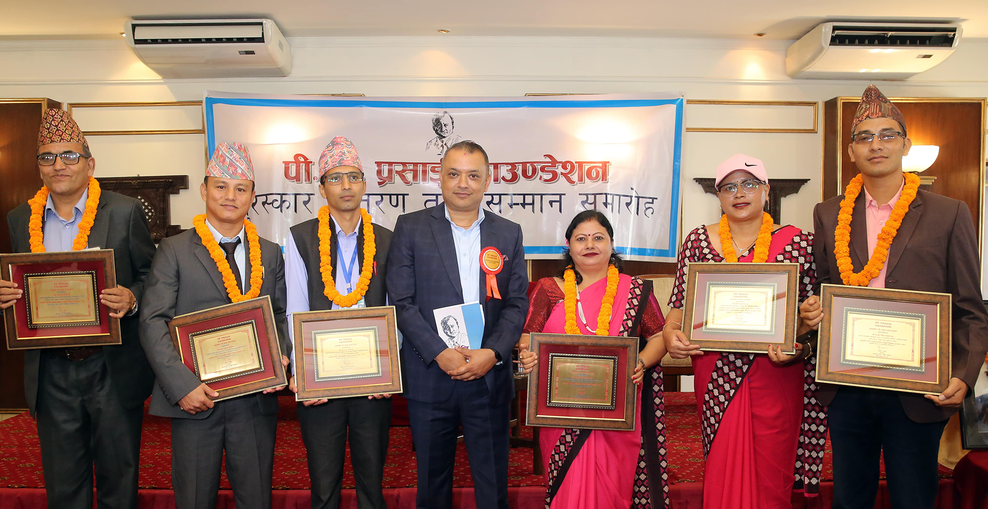 PP Prasai Excellence in Education Award & PP Prasai Tourism Lifetime Achievement 2022 presented by Hon. Mr. Gagan Thapa